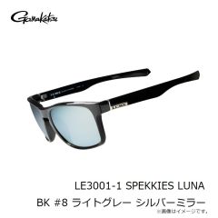 がまかつ　LE3001-1 SPEKKIES LUNA BK #8 ライトグレー シルバーミラー