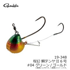 がまかつ 19-348 桜幻 鯛テンヤII 6号 #04 グリーン/ゴールド