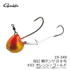 がまかつ 19-349 桜幻 鯛テンヤII 8号 #03 オレンジ/ゴールド