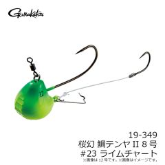 ヴァルケイン　シュヴァーンシャッド ハイフロート C197 カフェインフラッシュ
