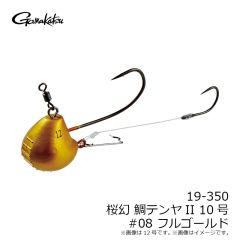 がまかつ 19-350 桜幻 鯛テンヤII 10号 #08 フルゴールド