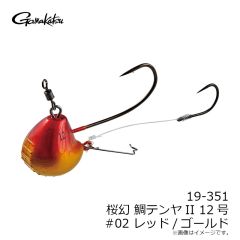 がまかつ 19-350 桜幻 鯛テンヤII 10号 #02 レッド/ゴールド