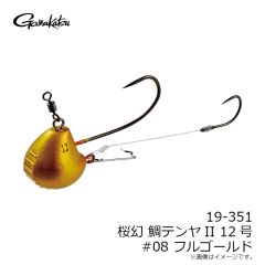 がまかつ 19-351 桜幻 鯛テンヤII 12号 #08 フルゴールド