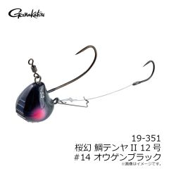 がまかつ 19-350 桜幻 鯛テンヤII 10号 #02 レッド/ゴールド