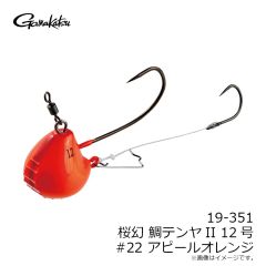 がまかつ 19-351 桜幻 鯛テンヤII 12号 #22 アピールオレンジ