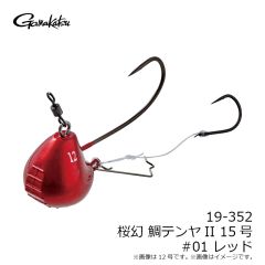 がまかつ 19-352 桜幻 鯛テンヤII 15号 #01 レッド