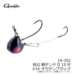 がまかつ 19-350 桜幻 鯛テンヤII 10号 #02 レッド/ゴールド