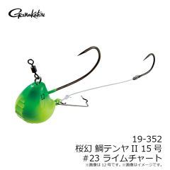 がまかつ 19-350 桜幻 鯛テンヤII 10号 #02 レッド/ゴールド