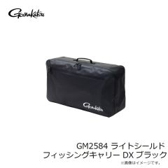 GM2584 ライトシールドフィッシングキャリー DX ブラック