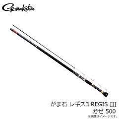 がまかつ　がま石 レギス3 REGIS III ガゼ 500