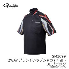 がまかつ　GM3699 2WAYプリントジップシャツ(半袖) 3L ブラック