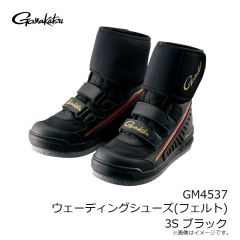 がまかつ　GM4537 ウェーディングシューズ(フェルト) 3S ブラック