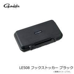 LE508 フックストッカー ブラック