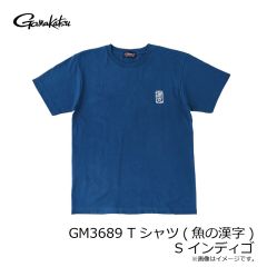 がまかつ　GM3689 Tシャツ(魚の漢字) S インディゴ