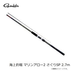 がまかつ　がま投 アルティメイトスペック 33号-4.1m