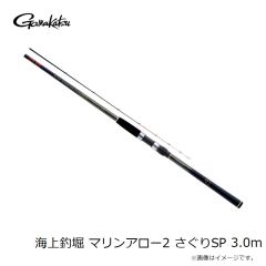 がまかつ　がま投 アルティメイトスペック 33号-4.1m