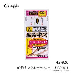 がまかつ 　42-979 イカメタルリーダー オモリグダブル 6-6