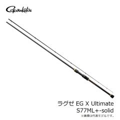 がまかつ　ラグゼ EG X Ultimate S77ML+-solid