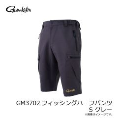 がまかつ　GM3702 フィッシングハーフパンツ S グレー