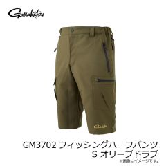 がまかつ　GM3702 フィッシングハーフパンツ S オリーブドラブ