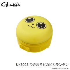 がまかつ　UK8028 うきまろピカピカランタン