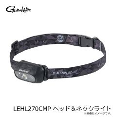 がまかつ　LEHL270CMP ヘッド＆ネックライト