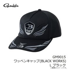 がまかつ　GM9015 ワッペンキャップ(BLACK WORKS) L ブラック
