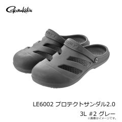 がまかつ　LE6002 プロテクトサンダル2.0 3L #2 グレー