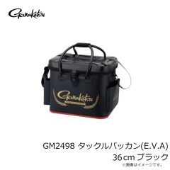 がまかつ　GM2498 タックルバッカン(E.V.A) 36cm ブラック