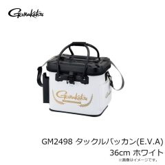 がまかつ　GM2498 タックルバッカン(E.V.A) 36cm ホワイト