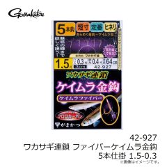 レッドレンザー　HF8R コア (ヘッドライト) #ブラック