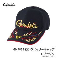 がまかつ　GM9888 ロングバイザーキャップ L ブラックック