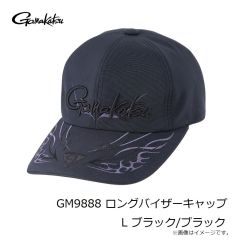 がまかつ　GM9888 ロングバイザーキャップ L ブラック/ブラック
