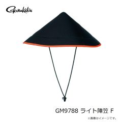 がまかつ　GM9788 ライト陣笠 F