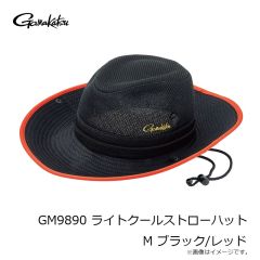 がまかつ　GM9890 ライトクールストローハット M ブラック/レッド