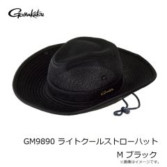 がまかつ　GM9890 ライトクールストローハット M ブラック