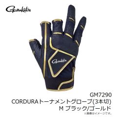 がまかつ　GM7290 CORDURAトーナメントグローブ(3本切) M ブラック/ゴールド