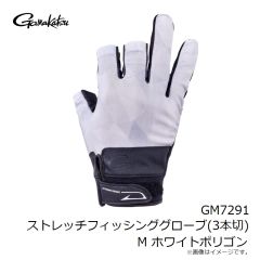 がまかつ　GM7291 ストレッチフィッシンググローブ(3本切) M ホワイトポリゴン