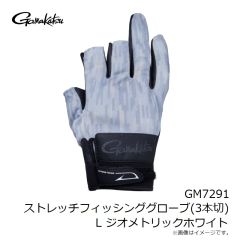 がまかつ　GM7291 ストレッチフィッシンググローブ(3本切) L ジオメトリックホワイト