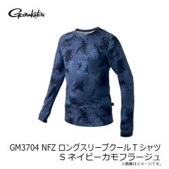 がまかつ　GM3704 NFZ ロングスリーブクールTシャツ S ネイビーカモフラージュ