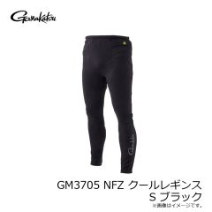 がまかつ　GM3705 NFZ クールレギンス S ブラック