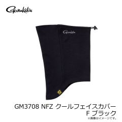 がまかつ　GM3705 NFZ クールレギンス LL ブラック