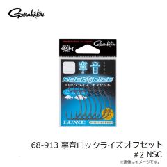 がまかつ　60-203 桜幻 鯛テンヤ 替え孫鈎 ロング(PE) M-8 NSC