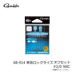 がまかつ　60-203 桜幻 鯛テンヤ 替え孫鈎 ロング(PE) M-8 NSC