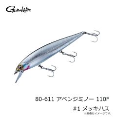 がまかつ　80-610 アベンジクランク 100 #6 スポーンシュリンプ