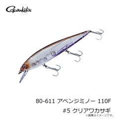 がまかつ　80-610 アベンジクランク 100 #6 スポーンシュリンプ