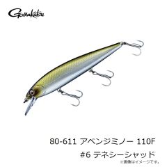 がまかつ　80-610 アベンジクランク 100 #6 スポーンシュリンプ