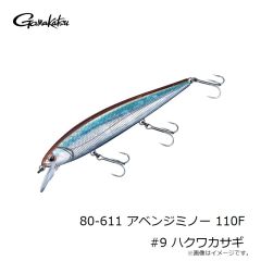 がまかつ　80-610 アベンジクランク 100 #6 スポーンシュリンプ