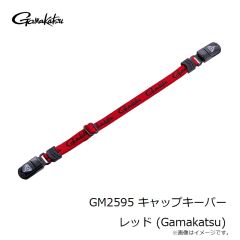 がまかつ　GM2595 キャップキーパー レッド (Gamakatsu)