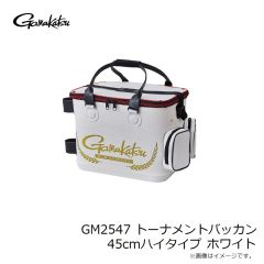 がまかつ　GM2547 トーナメントバッカン 45cmハイタイプ ホワイト